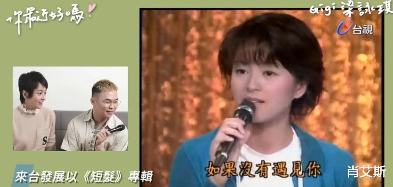 双琪夺面被批好胜,抢郑伊健生日闪婚,梁咏琪卖力演唱贵妇梦碎?