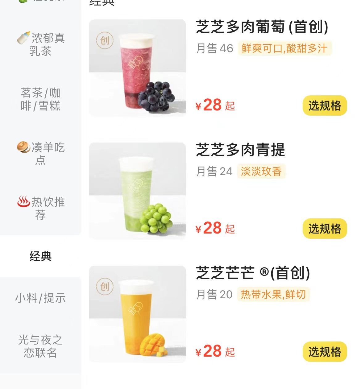 是不是犹太人来中国了！很多东西贵到离谱，感觉不值得买了？