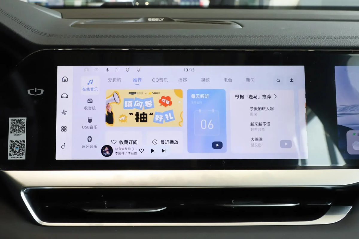 养一台星越L一年需要多少钱？配2.0T用95号油，家用养车难吗？