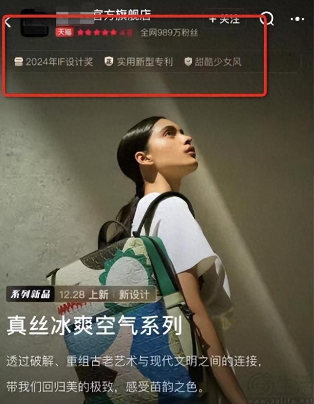 有消息源透露，淘寶方面已開始內測新版店鋪體系