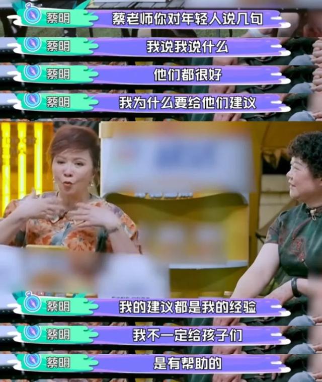 蔡明|可恶!蔡明的这节目早知道留着春晚看了!