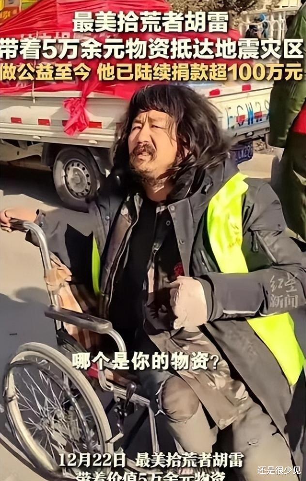 感动中国再次引发争议，网友集体不买账：演员赚那么多感动了谁