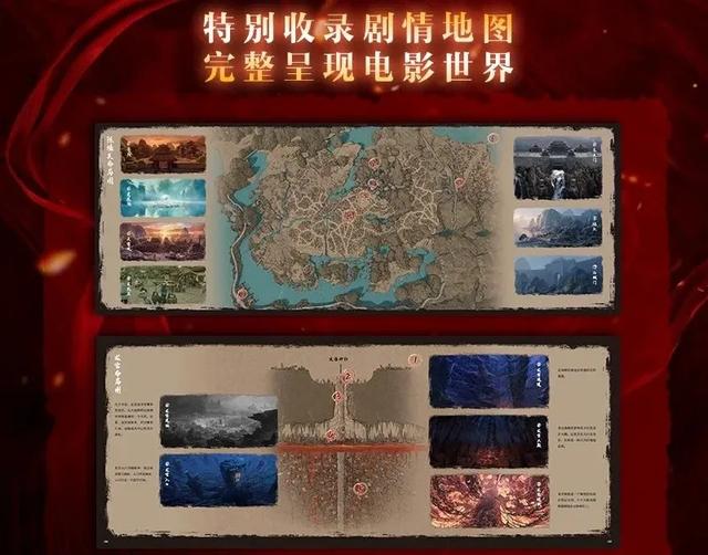 又破纪录!《哪吒2》番外强势来袭,后劲比电影还大!