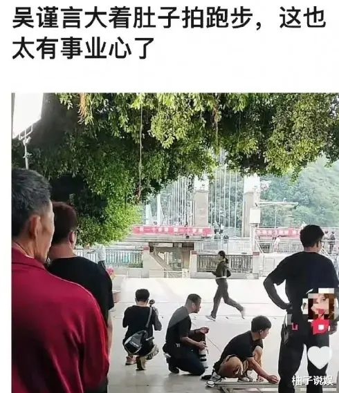 吴谨言领证结婚引爆怀孕猜测，肚子凸起照曝光！