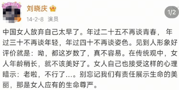 74岁靠眼神魅惑竞演妲己被吐槽，没想到她跑去演胧月了？