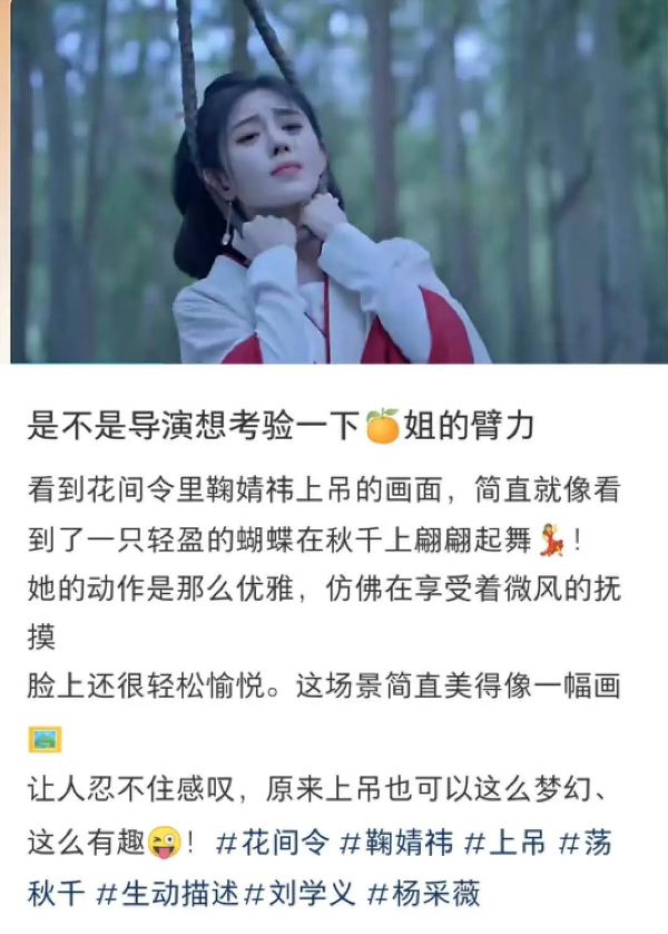 抗战剧中的整容脸，假鼻梁，尖下巴，锥子脸，是准备吓退鬼子吗