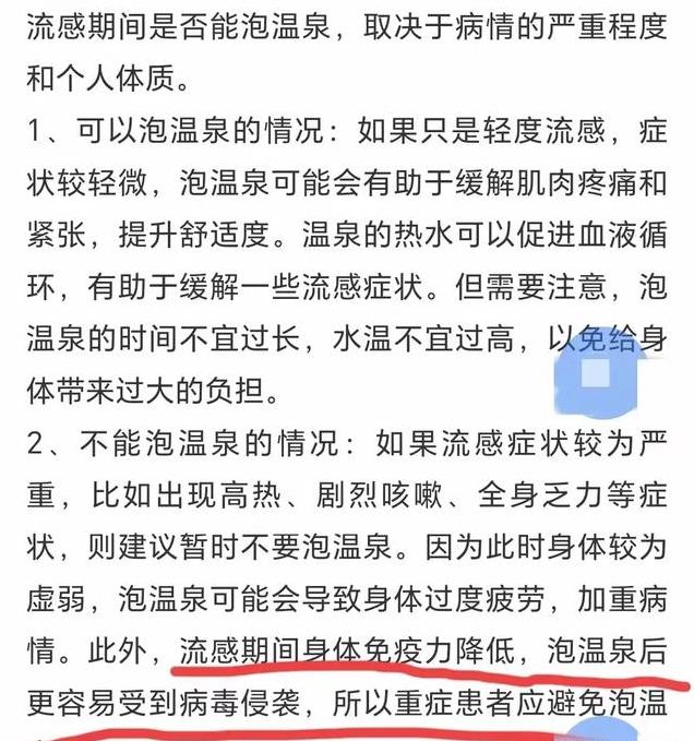 小S称：日本旅游自己主办，S妈曾因价格拒绝，泡温泉并非小S意愿