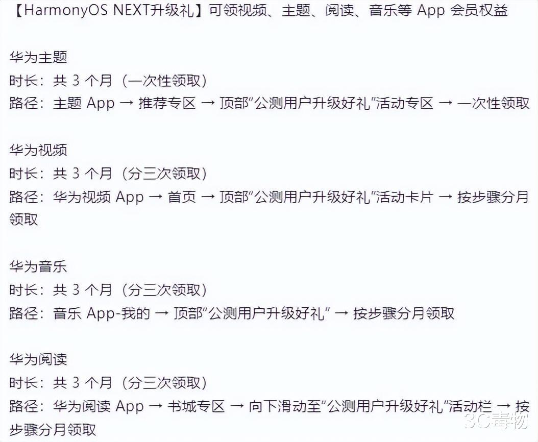 华为刚刚上线的新品,把无数花粉兴奋坏了