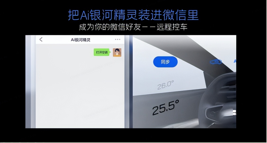 新搭银河Flyme系统太惊艳！银河E8居然成为了我心目中的白月光！