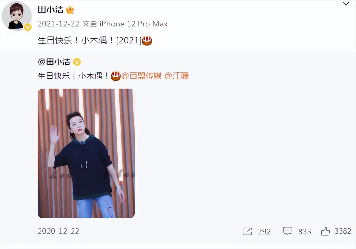 56岁江珊与老公逛街，背超大购物袋满头白发，田小洁耐心陪伴