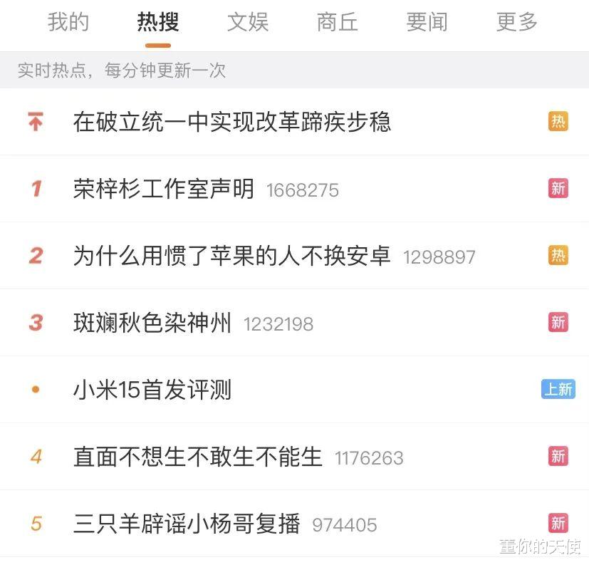 小杨哥试水要卷土重来?官方回应后,一个现实问题很扎心