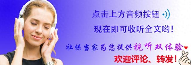 机关事业退休人员，养老金将迎来增长，职业年金也能同步上调吗？