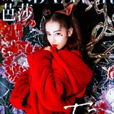 小依趣事