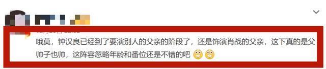 好喜欢这个“爹”!钟汉良藏海传造型,留了胡子,权谋感满满!