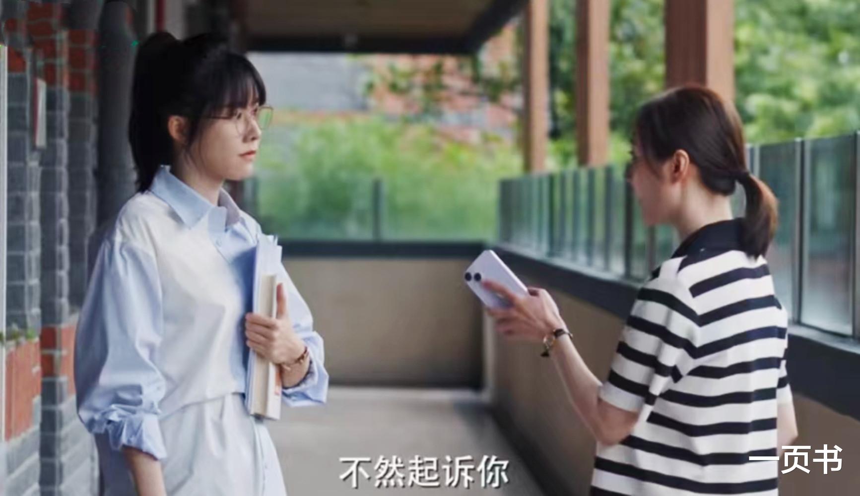 《好团圆》逼李书堕胎，让高平身败名裂，向前反击霸气，向中给力