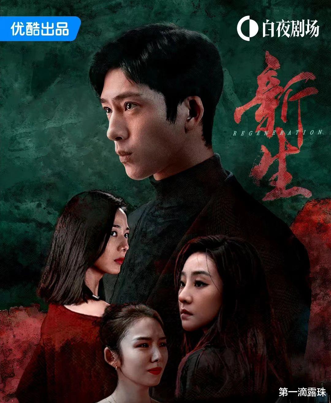 新生：费可追思会幕后BOSS是费可自己！刘漠真实身份又是什么