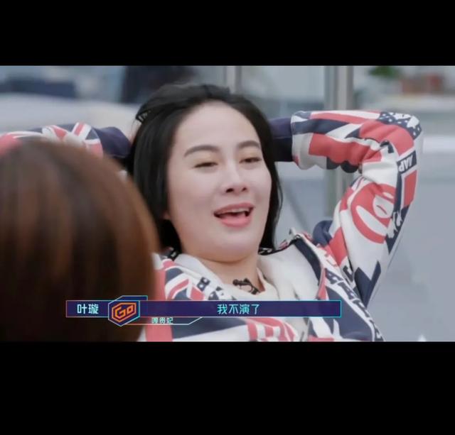 其实何洁发飙走人不是第一次了！雪姨：何洁开会走人这事我熟！