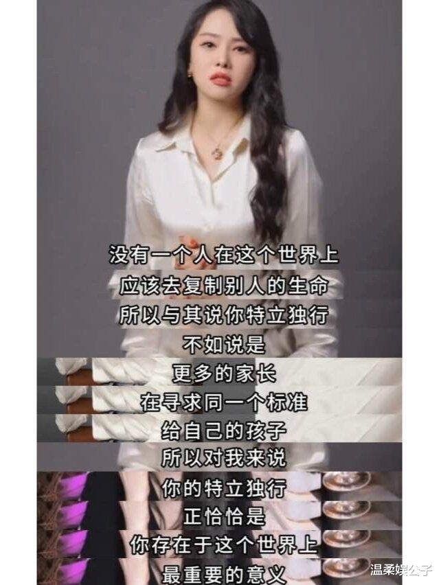 伊能静儿子曾被万人差评，看到他的强势发声，才知秦昊妈妈说对了