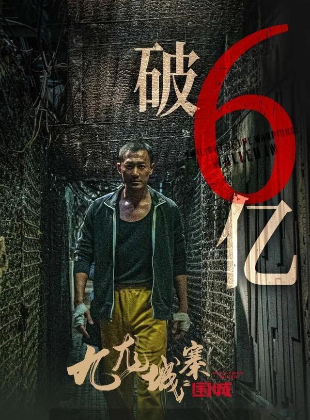 6.6电影票房|《加菲猫》反超《九龙》,肖央新片点映破3000万