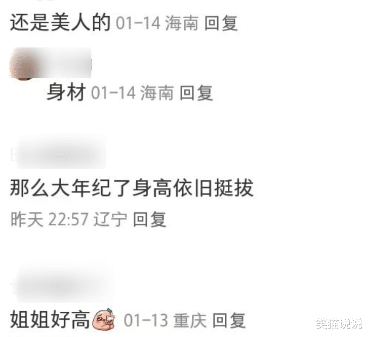 网友温哥华偶遇王祖贤,身材高挑好出众,头发浓密引网友艳羡