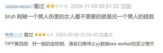 这清纯女神下海,一夜火遍全球