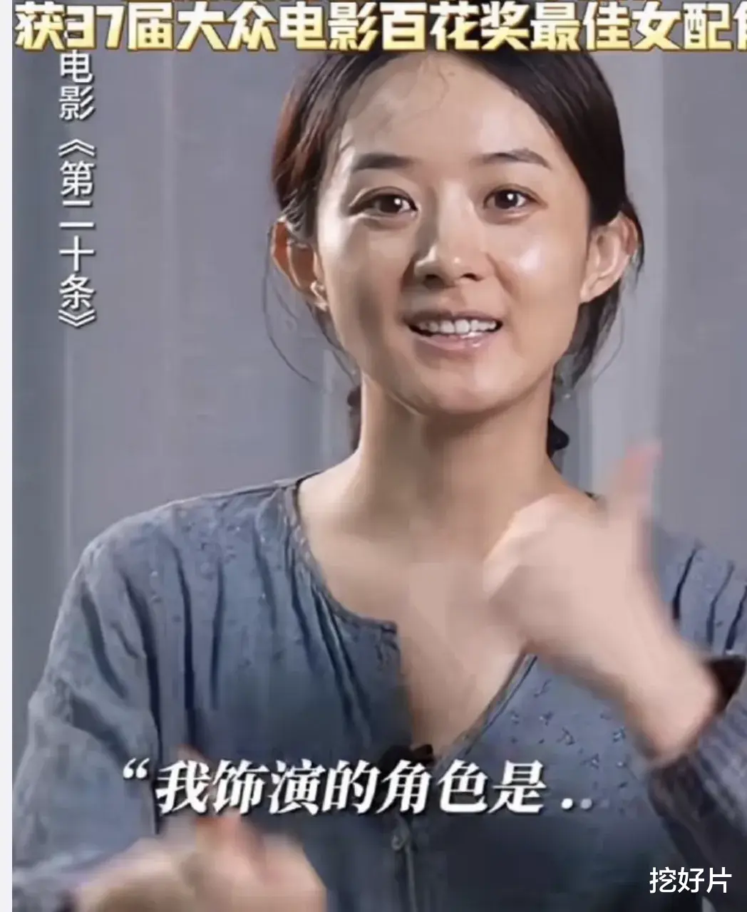 马丽领奖泣不成声，高叶惜败，但最大的赢家却是「缺席」的赵丽颖