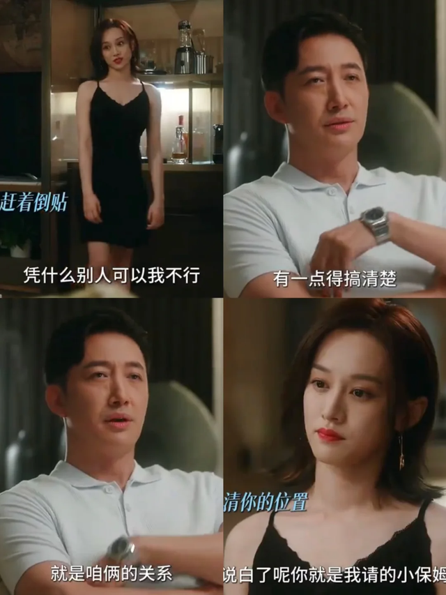 《无所畏惧2》央8开播！冲着热依扎王阳去的，却被35岁女二号惊艳