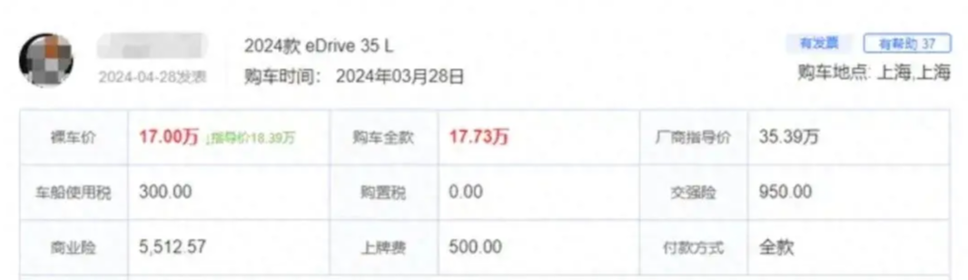 宝马降价记：从35万跌至17万，车长近5米销量三连涨
