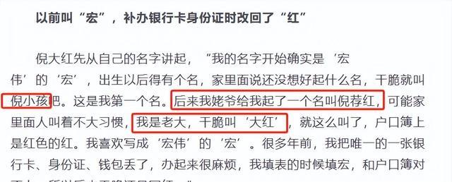 10位被名字“欺骗”的男星,明明是彪形大汉,却有个娇滴滴的名字