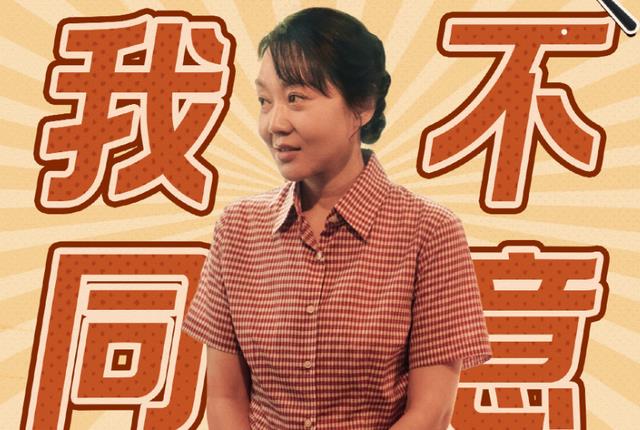 给《小巷人家》“演技最好”的演员排名，蒋欣第三，第一名杀疯了