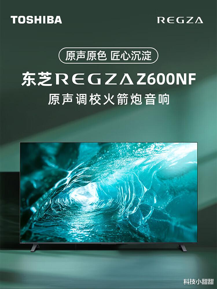 100英寸巨幕電視價格戰(zhàn)白熱化：高端品牌也投降，半價甩賣別錯過