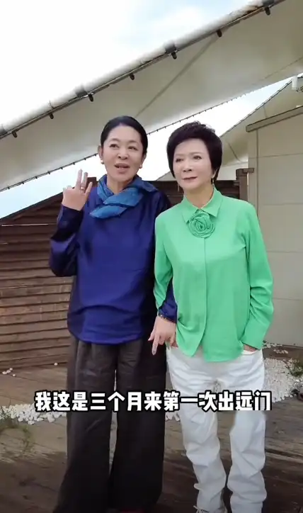 倪萍自曝家中突遭意外，不慎摔落腿部骨折，如今和蔡明现身内蒙