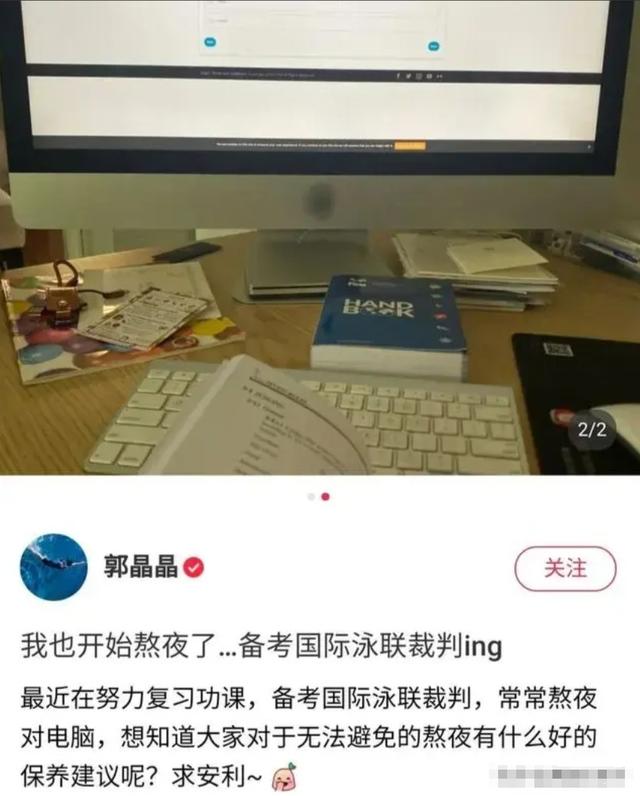 奔赴巴黎,被指“面相变了”的郭晶晶,再次印证了黄圣依的话!
