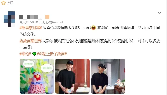 邓伦到三线小县城接商务合作,面容憔悴!网友:老了这么多?