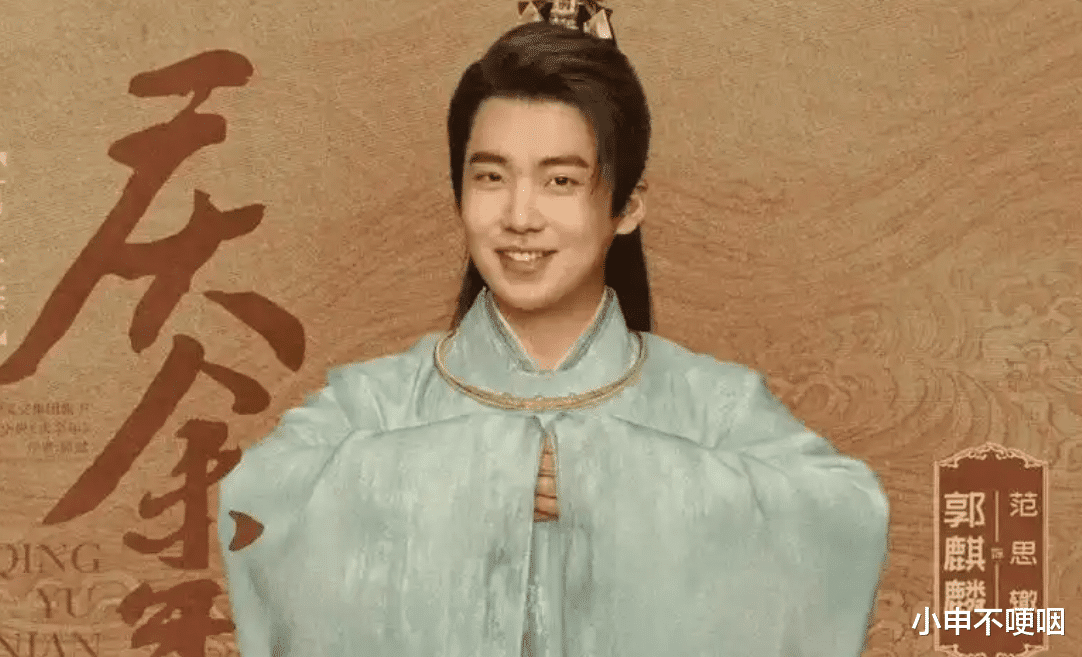 郭麒麟成功亮相央视！能走到今天，他靠的从来都不是郭德纲