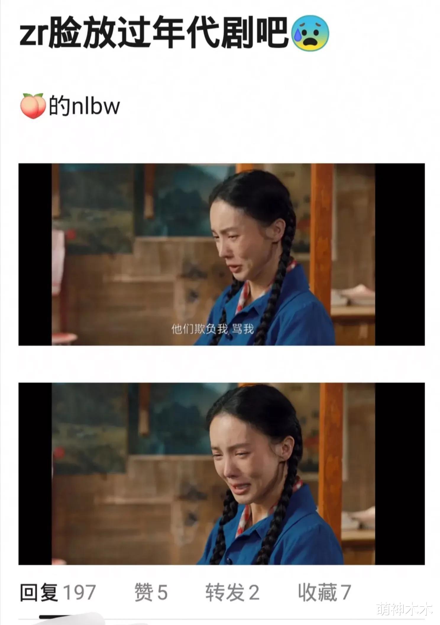 王一博新剧状态堪忧！整容后遗症明显，年代戏镜头里全暴露