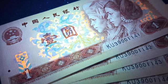 以前用的1元纸币，有这几个数字价值3万元，你能找到吗？