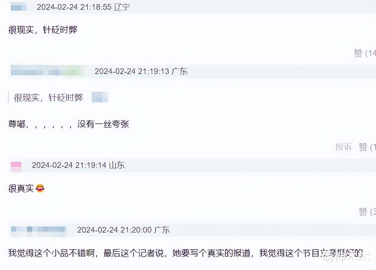何炅主持双台元宵晚会疲态尽显,湖南台临时改顺序,戏曲节目获赞