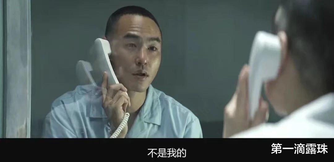 周处除三害：终极boss张贵卿太像一个人！这暗示隐喻细思极妙