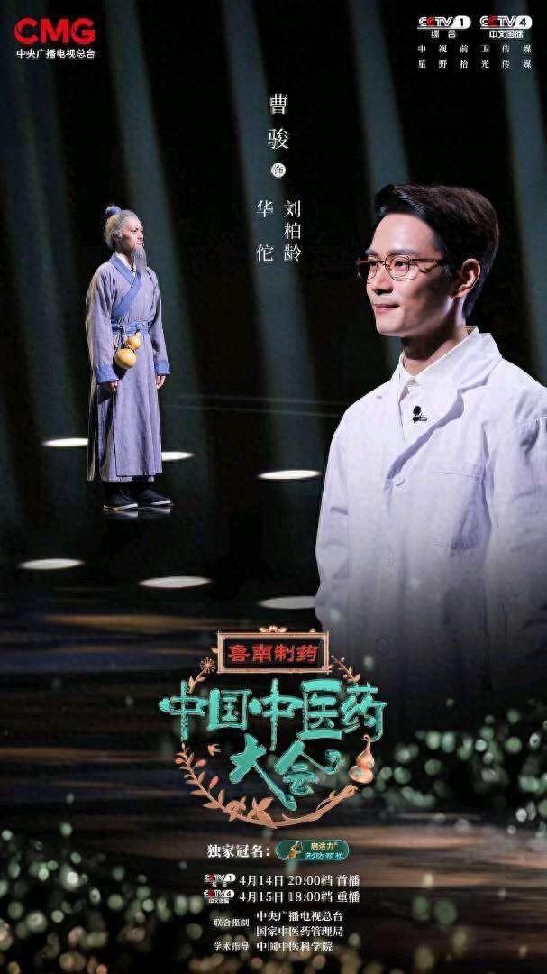 听骨伤科流派传承人讲述“独门秘技”《骨伤有术》开播