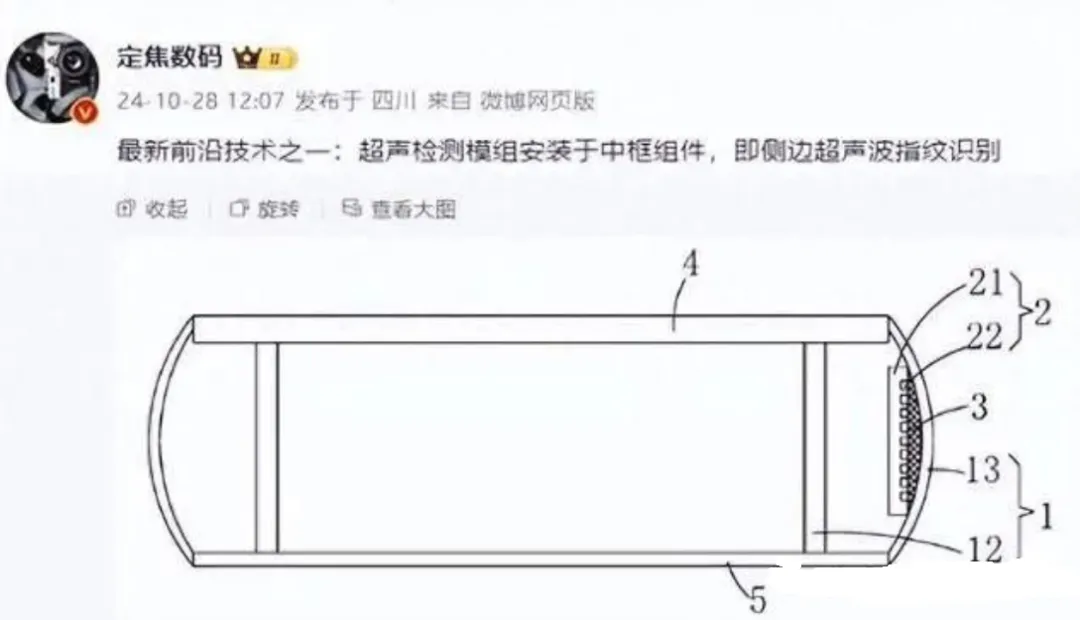 华为mate70 没白等,华为新品,11月20发布?