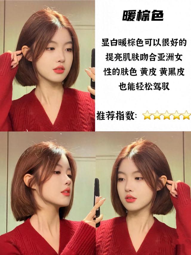 40岁女生快速变美，换个发型最直接，“6种”发色时髦又显白