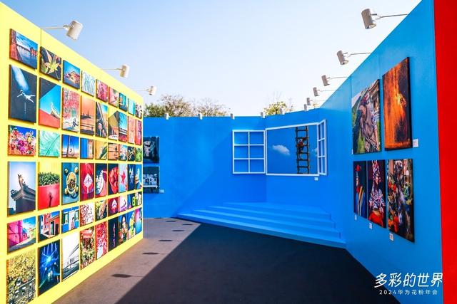 2024华为花粉年会圆满落幕:科技与热爱交织,共赴一场多彩之旅!