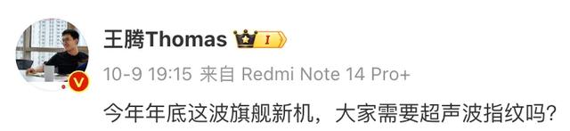 涨价,大涨价!红米这个瓜,太揪心了