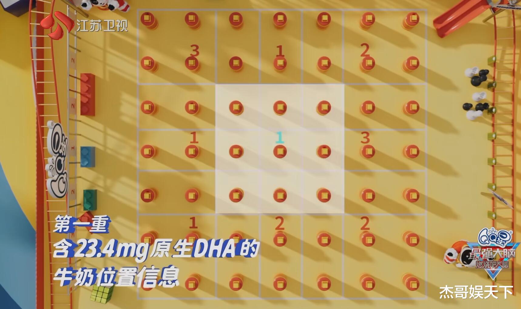 春晚|《最强大脑11》项目难度翻车，直接抄袭寒假作业，观众秒解答案