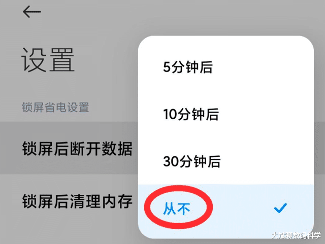 WiFi连上了,移动数据还开着?看看中国移动怎么说