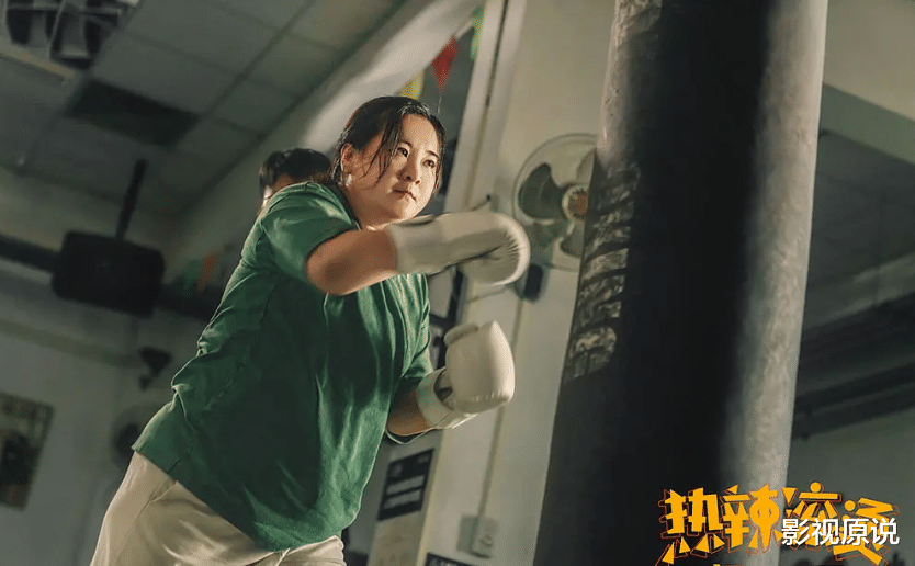 《热辣滚烫》外网口碑出炉，国外观众评价“一针见血”