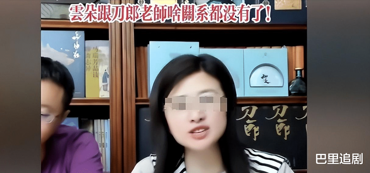 反转!云朵忍无可忍曝光和刀郎的“真实关系”,背叛师门纯属诋毁