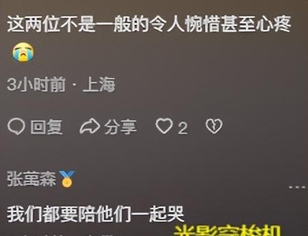 不懂体育还硬蹭，女明星被骂到删微博，到底该不该骂？