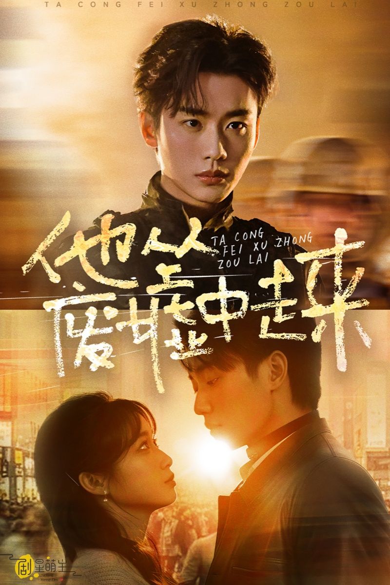 1·11短剧大狂欢:14部精选好剧,带你体验极致追剧快感!